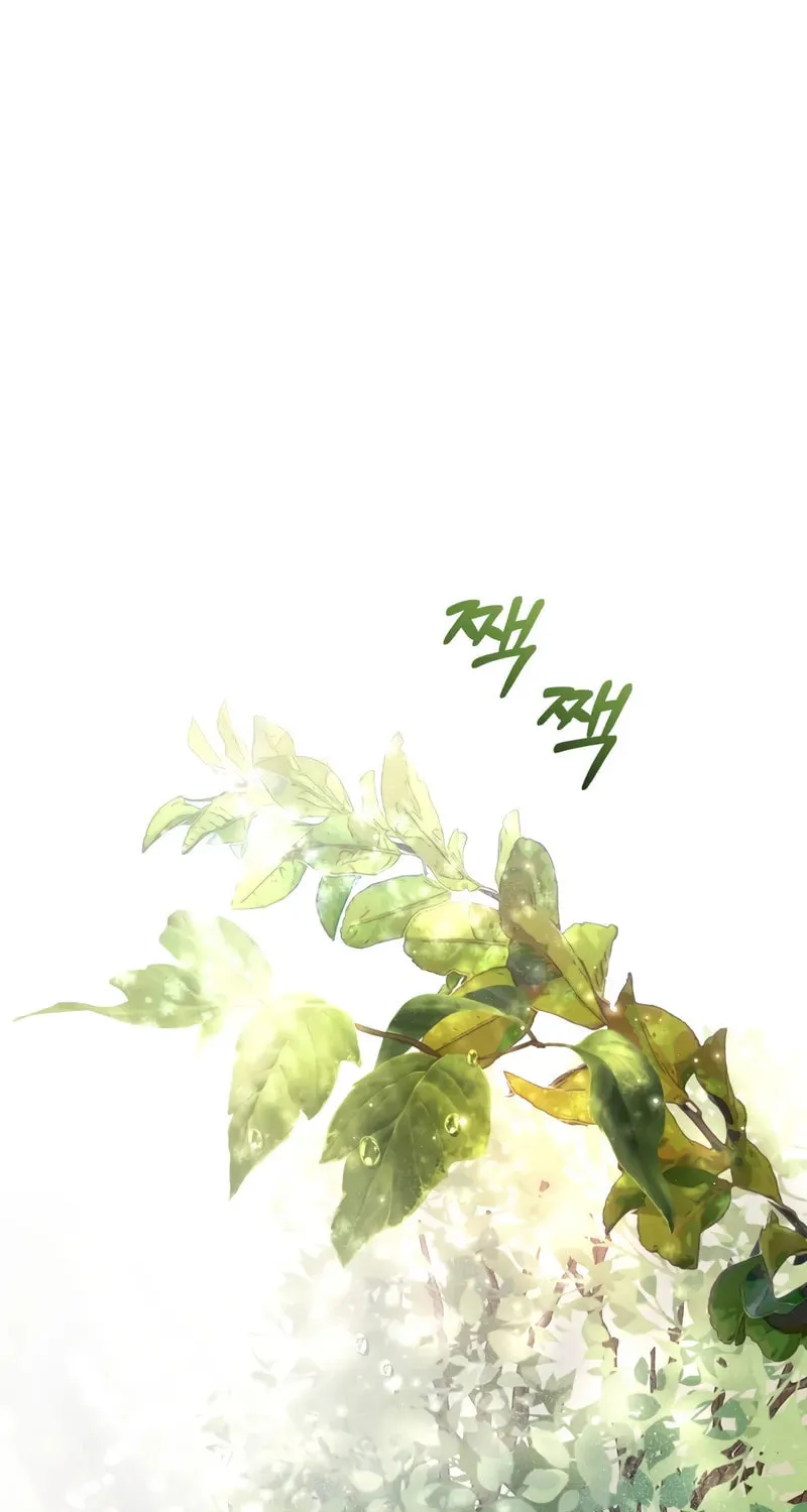 Lout of Count’s Family Chapter 163 page 16 - 