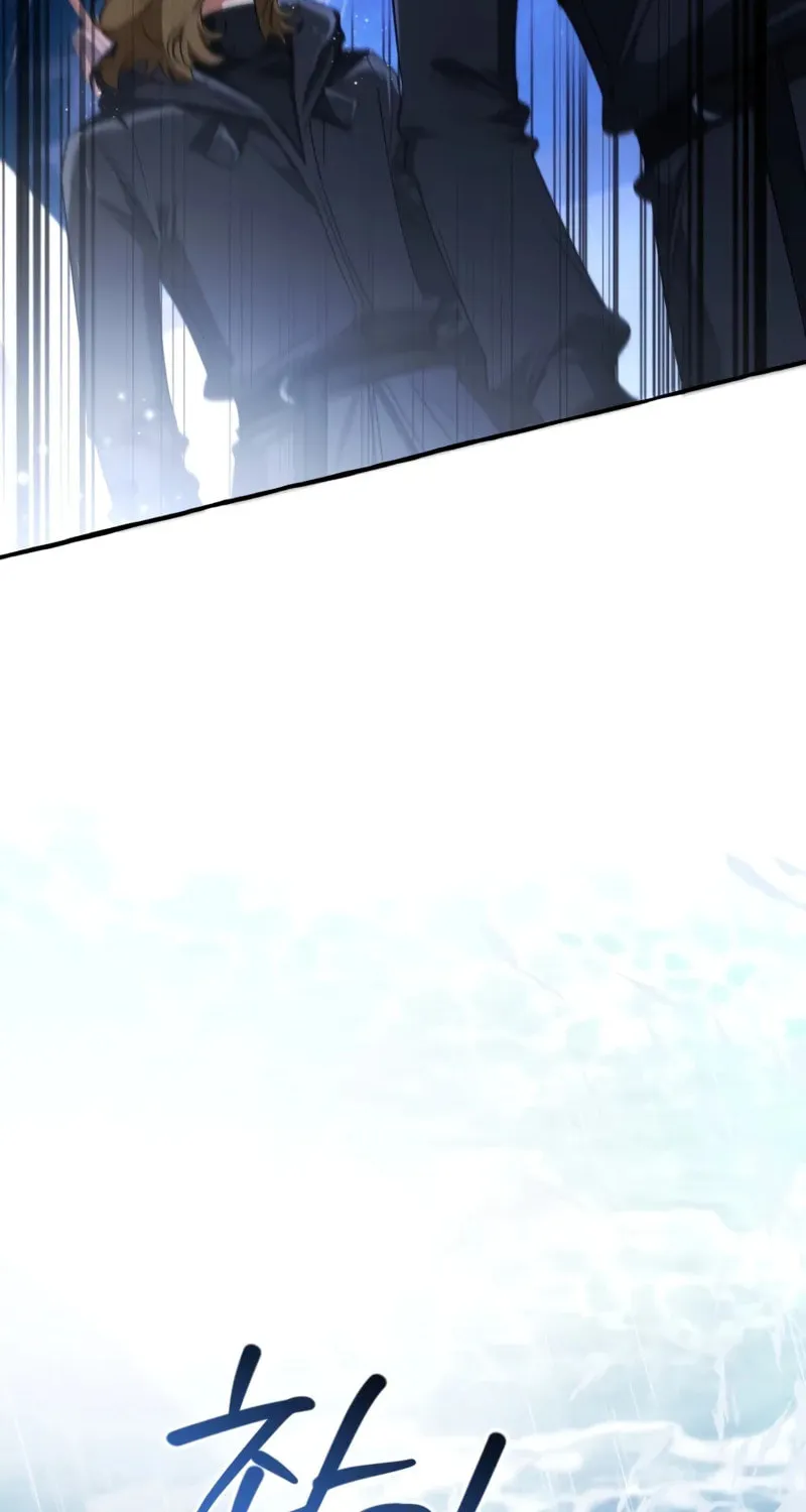 Lout of Count’s Family Chapter 165 page 36 - 