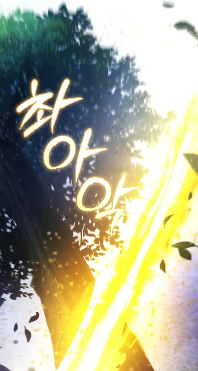 Lout of Count’s Family Chapter 165 page 74 - 