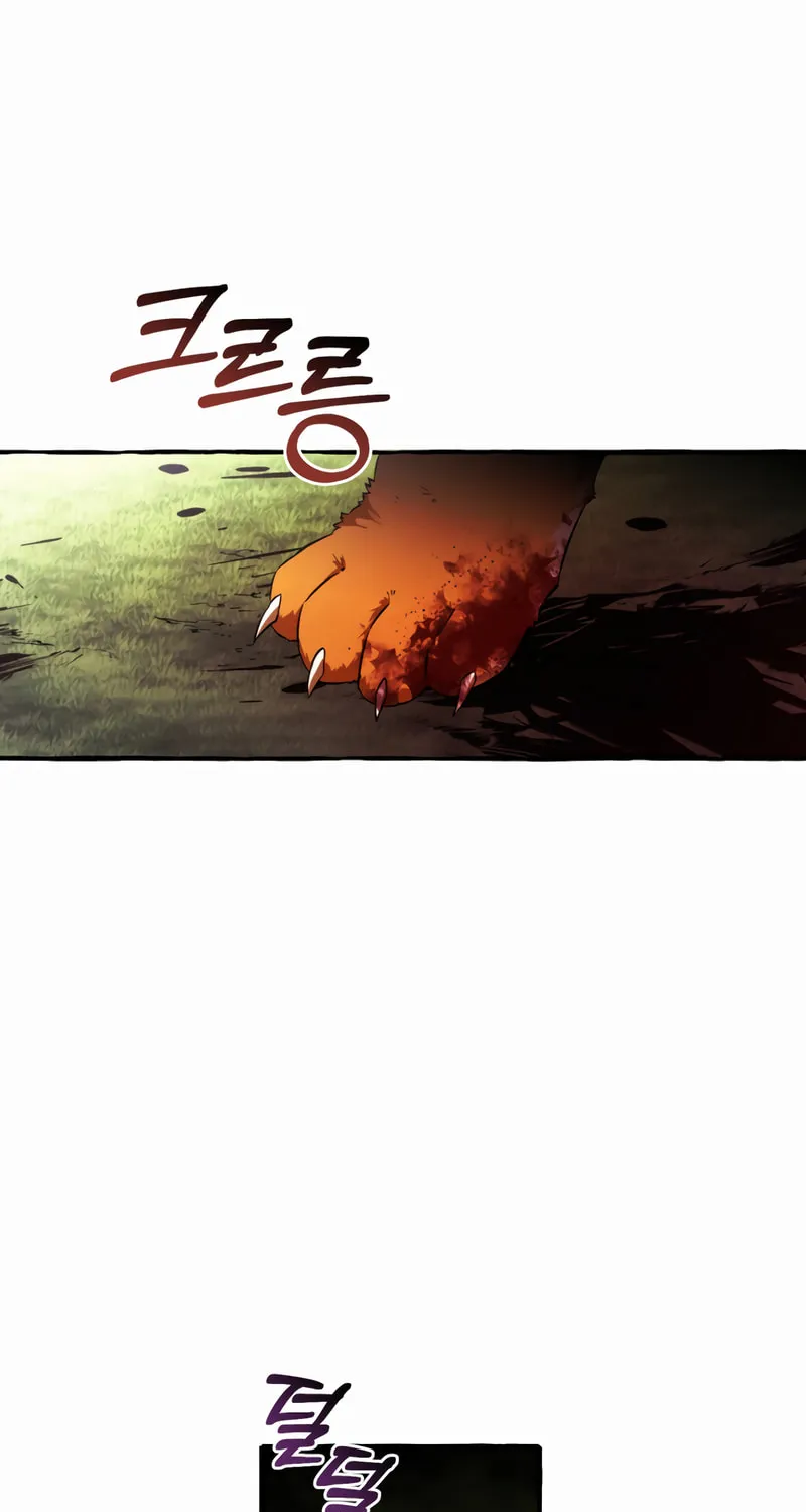 Lout of Count’s Family Chapter 166 page 29 - 