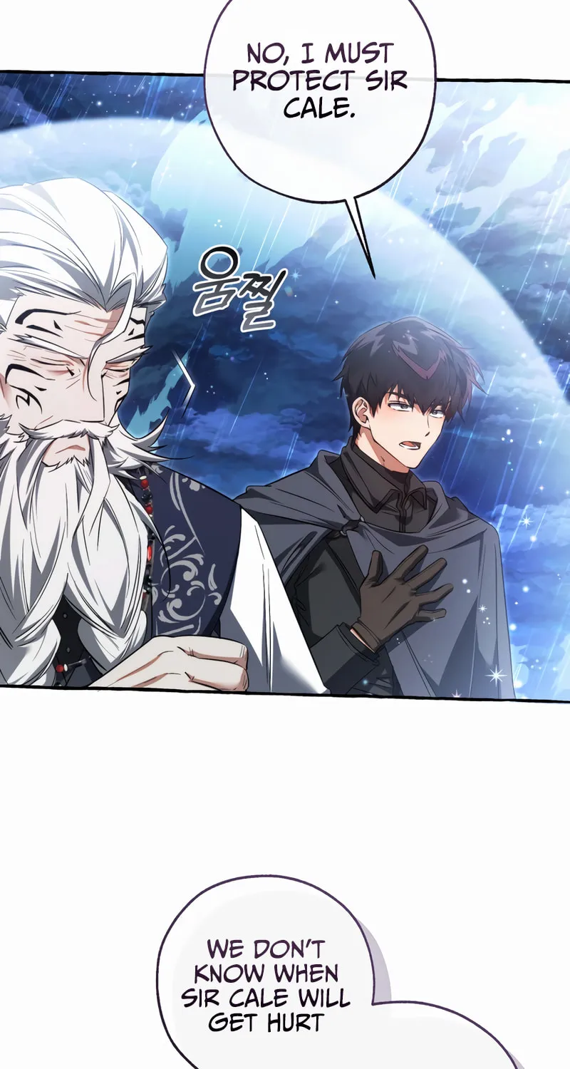 Lout of Count’s Family Chapter 166 page 8 - 