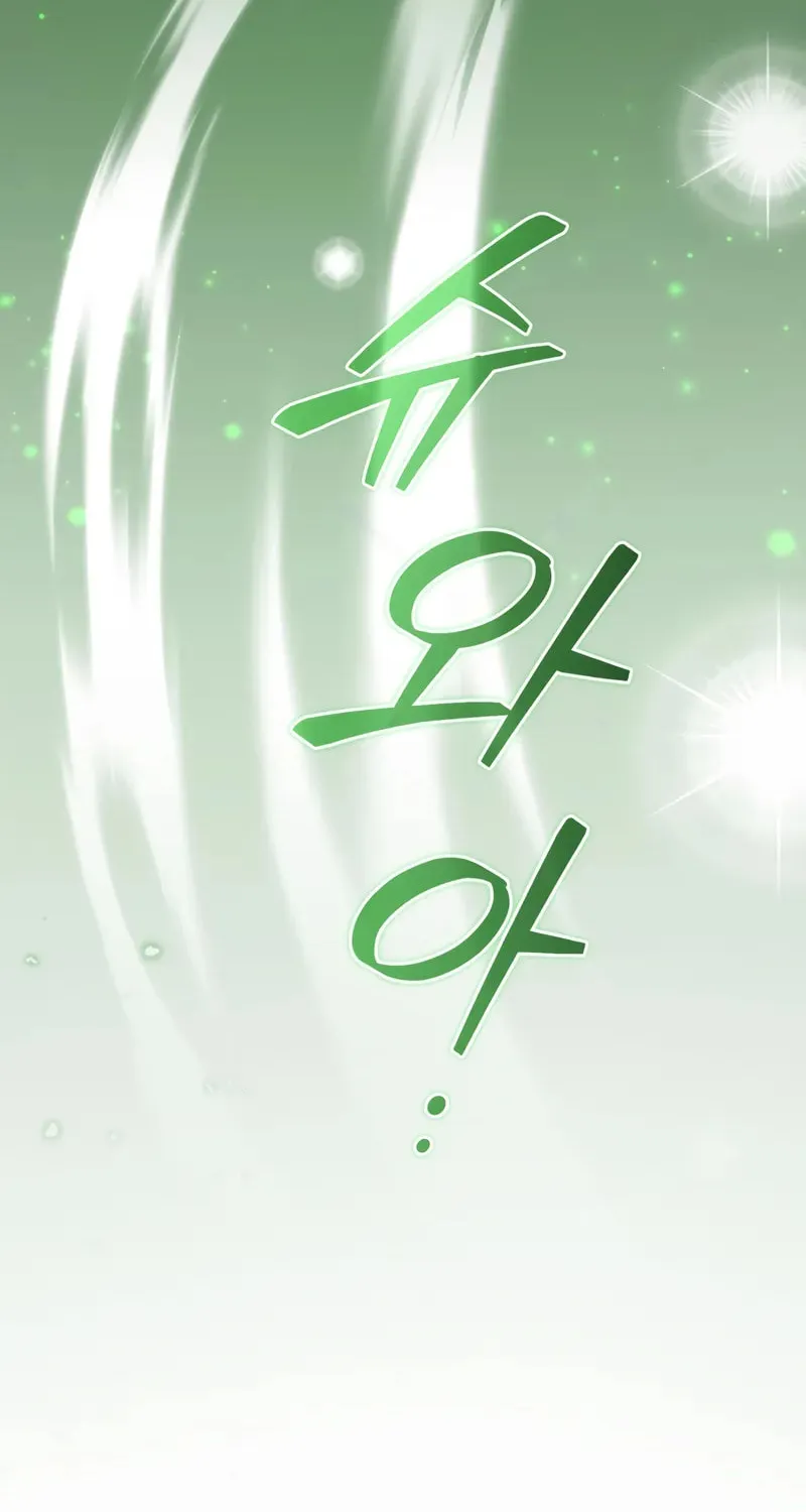 Lout of Count’s Family Chapter 170 page 68 - 