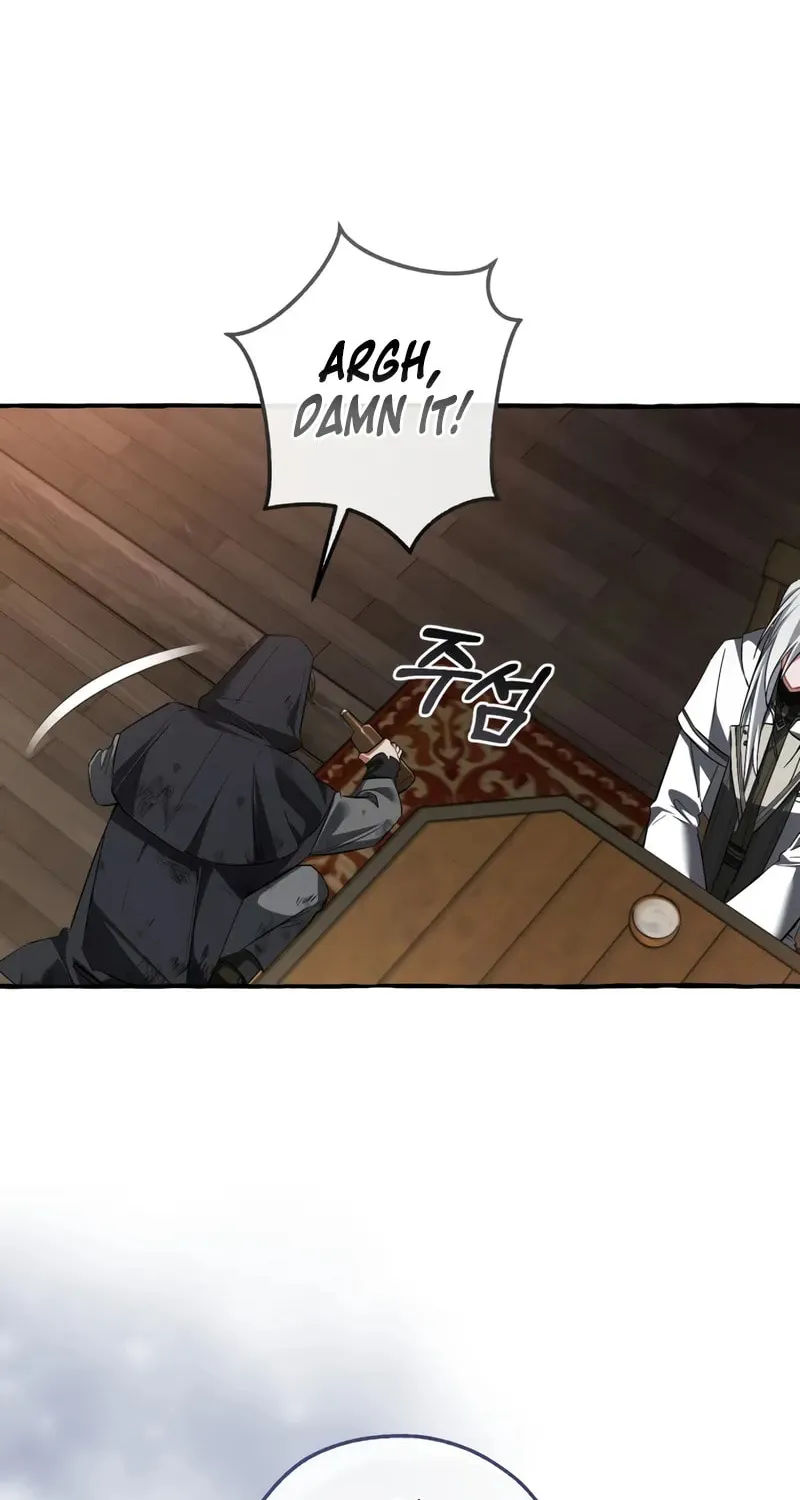 Lout of Count’s Family Chapter 170 page 83 - 