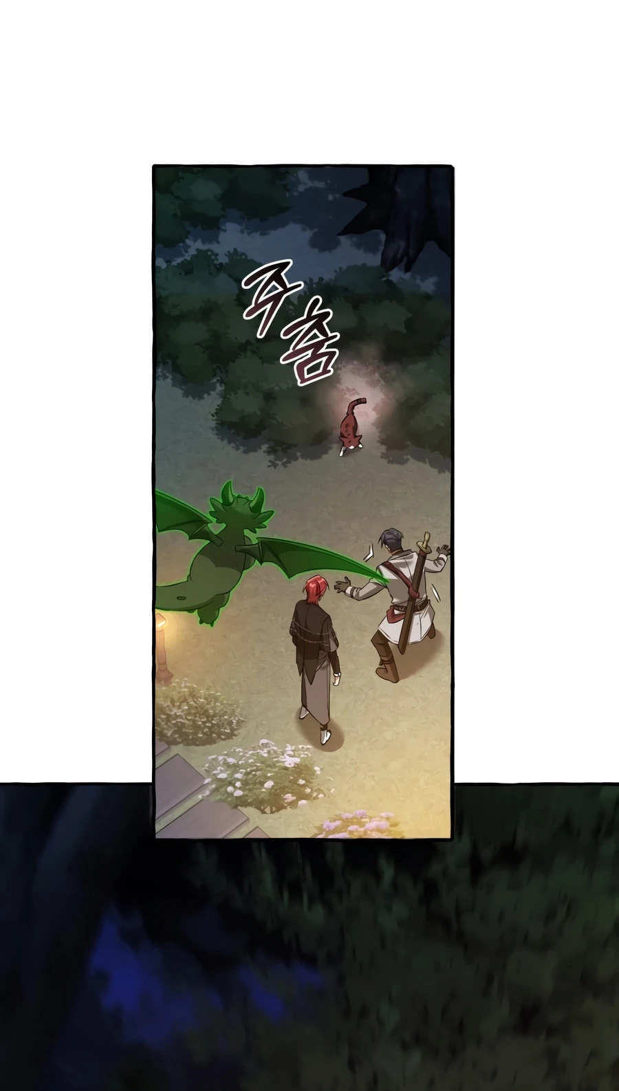Lout of Count’s Family Chapter 175 page 9 - 
