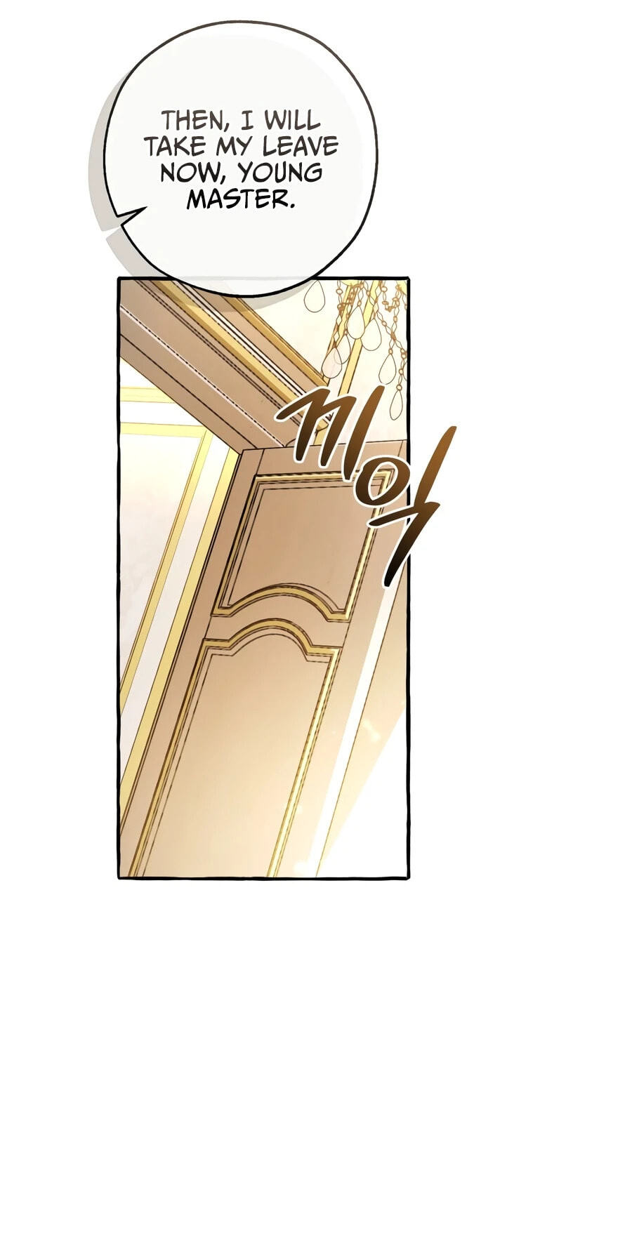 Lout of Count’s Family Chapter 178 page 51 - 
