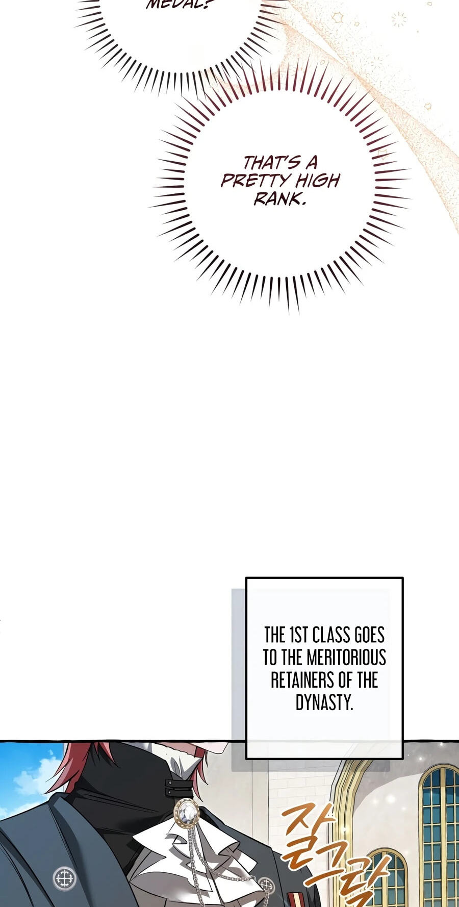 Lout of Count’s Family Chapter 178 page 73 - 