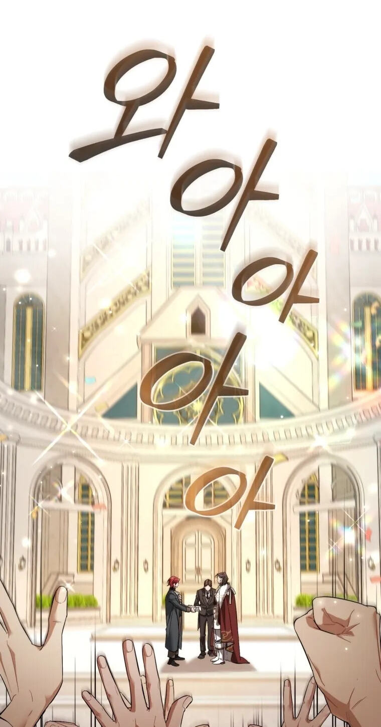 Lout of Count’s Family Chapter 179 page 12 - 
