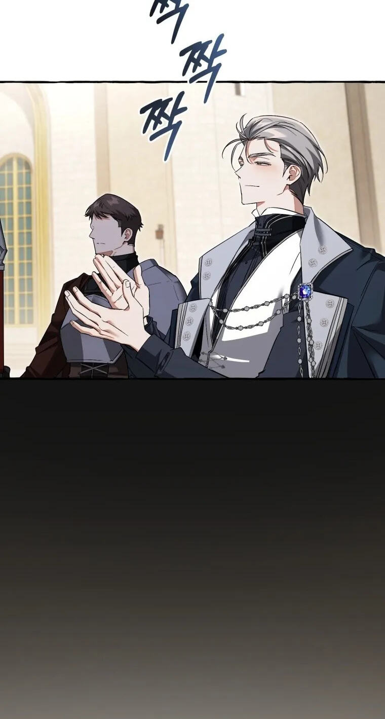 Lout of Count’s Family Chapter 179 page 3 - 