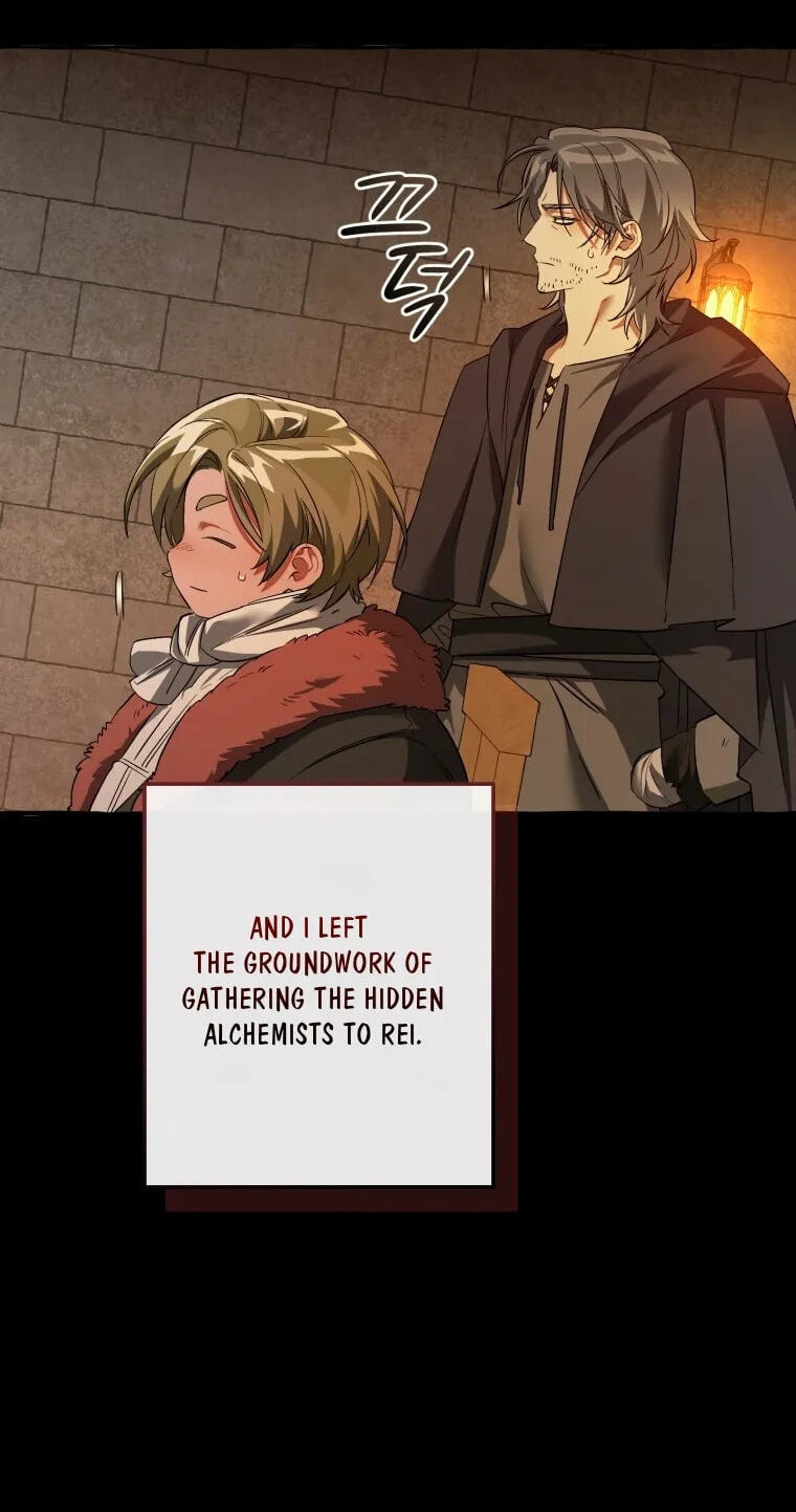 Lout of Count’s Family Chapter 179 page 42 - 