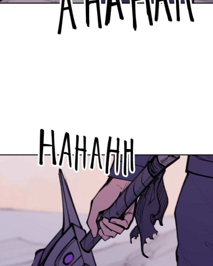 Love Advice from the Great Duke of Hell Chapter 108 page 20 - 