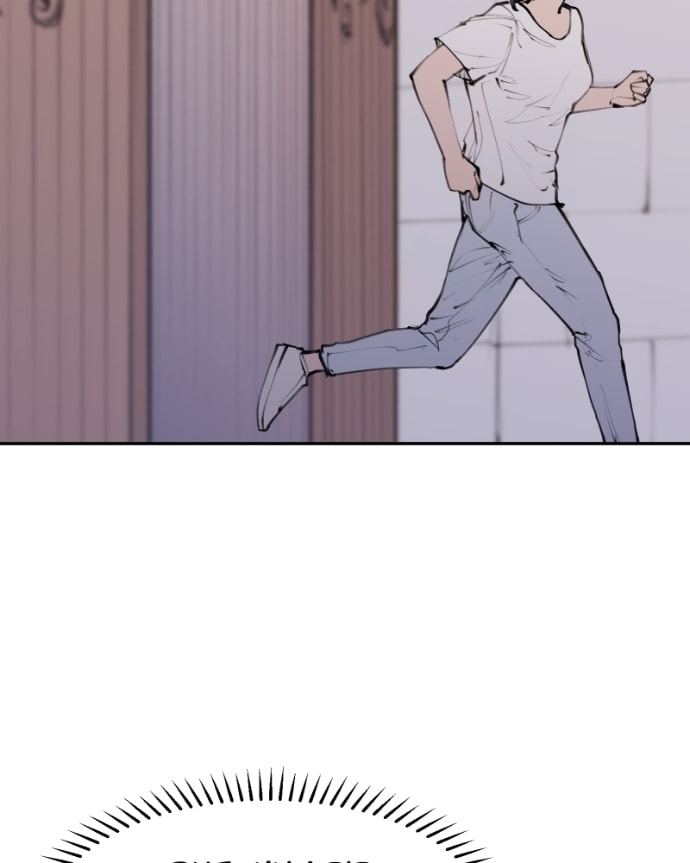 Love Advice from the Great Duke of Hell Chapter 115 page 83 - 