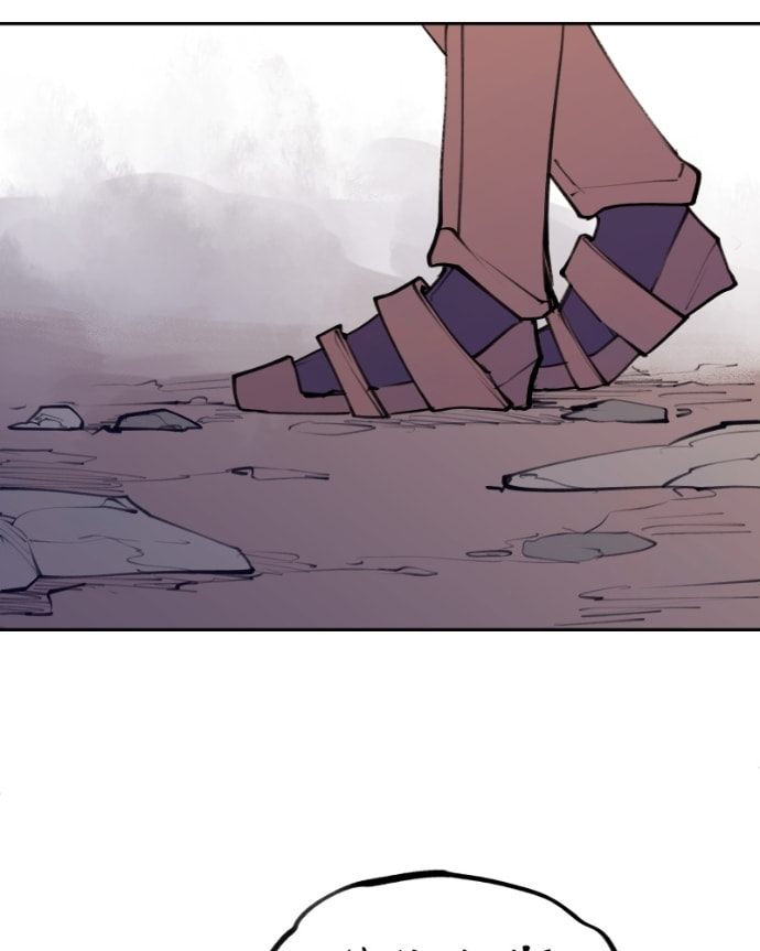 Love Advice from the Great Duke of Hell Chapter 117 page 105 - 