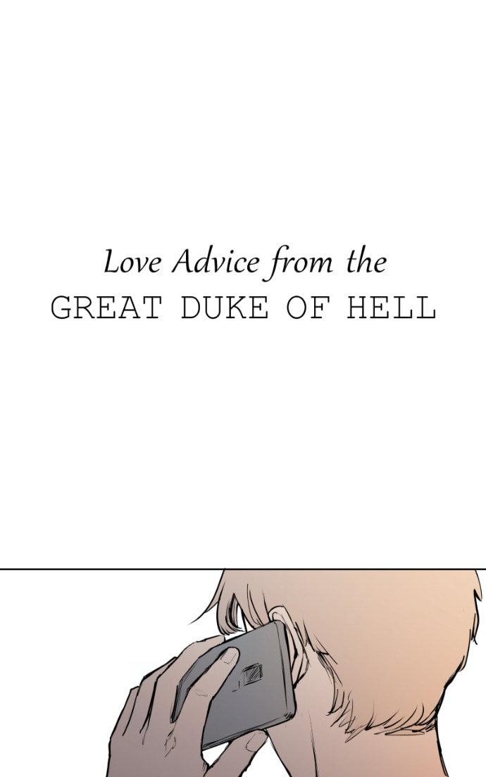 Love Advice from the Great Duke of Hell Chapter 21 page 2 - 