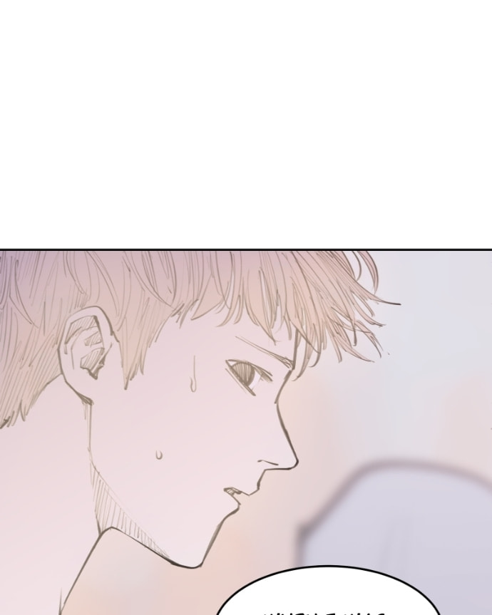 Love Advice from the Great Duke of Hell Chapter 94 page 46 - 