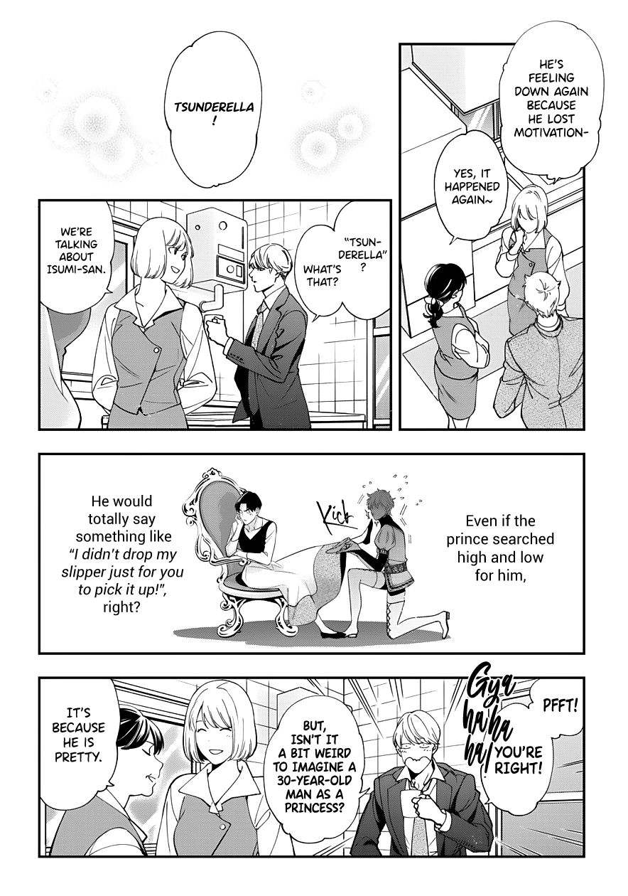 Love All Apartment Chapter 1 page 12 - 