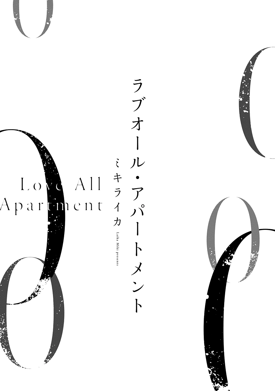 Love All Apartment Chapter 1 page 6 - 