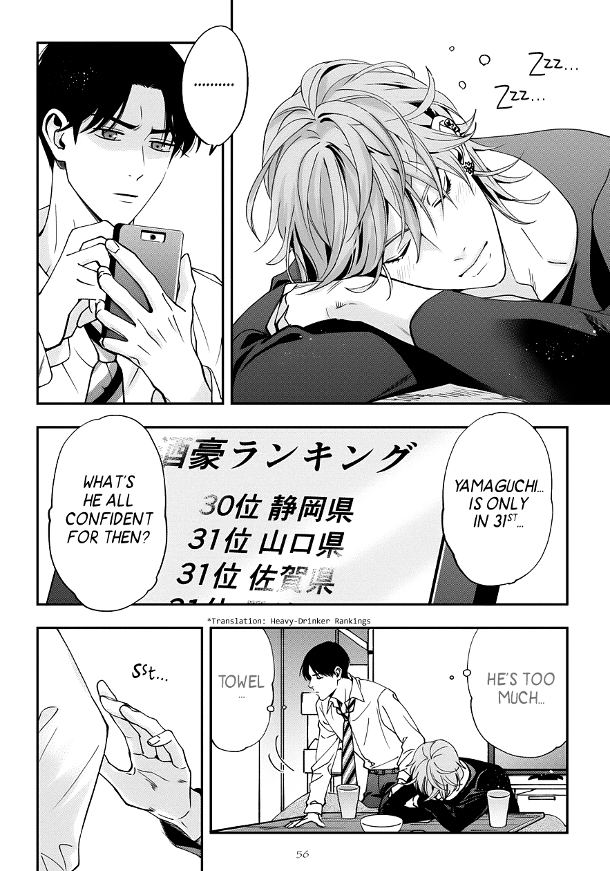 Love All Apartment Chapter 2 page 19 - 