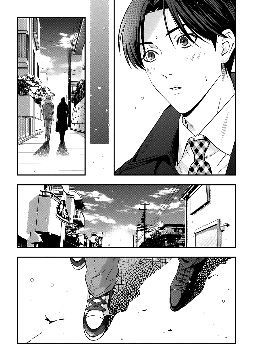 Love All Apartment Chapter 4 page 14 - 