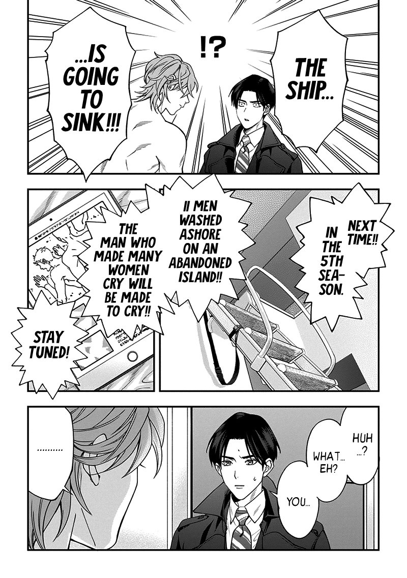 Love All Apartment Chapter 6 page 16 - 