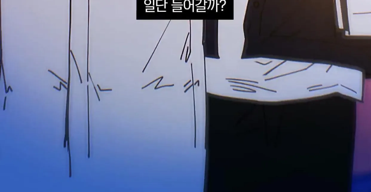 Love All Play Chapter 0 page 17 - 