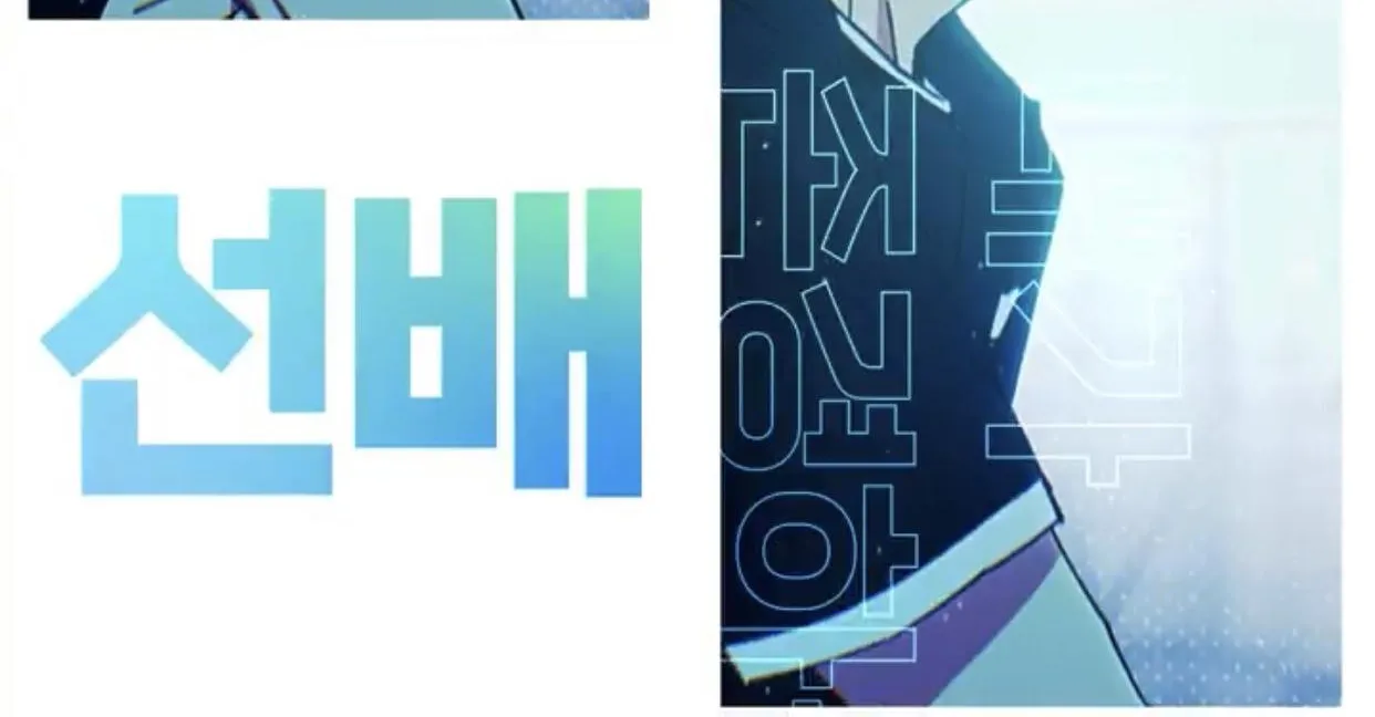 Love All Play Chapter 0 page 3 - 
