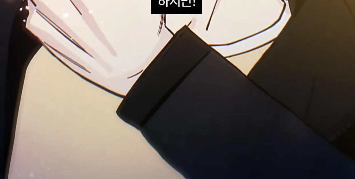 Love All Play Chapter 0 page 21 - 