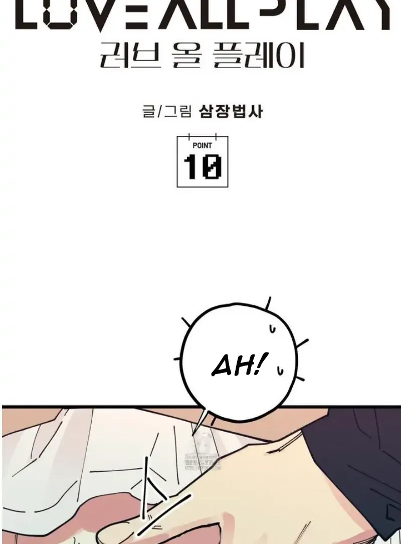 Love All Play Chapter 10 page 3 - 