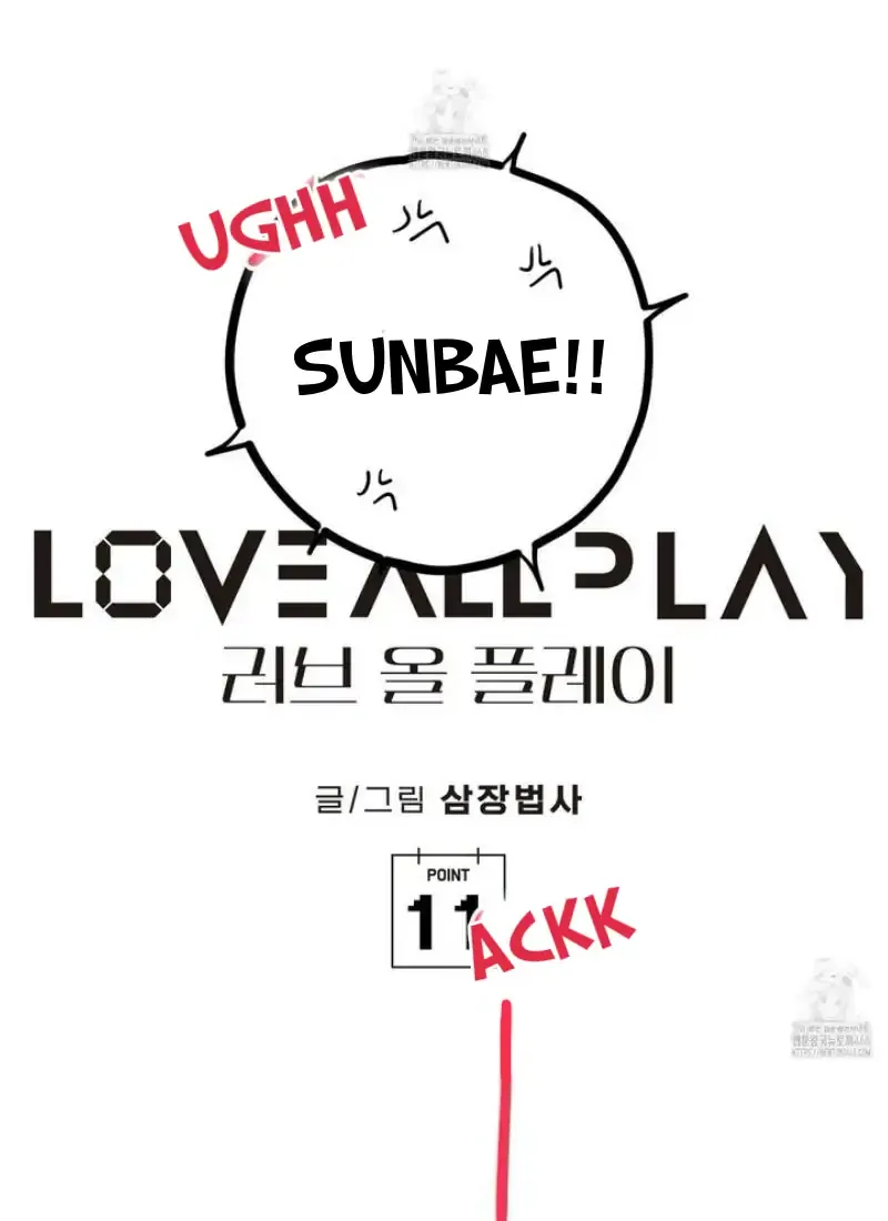 Love All Play Chapter 11 page 26 - 