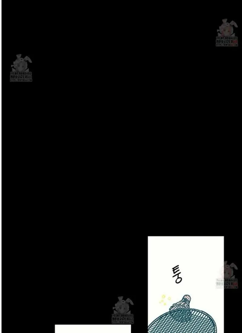 Love All Play Chapter 2 page 19 - 