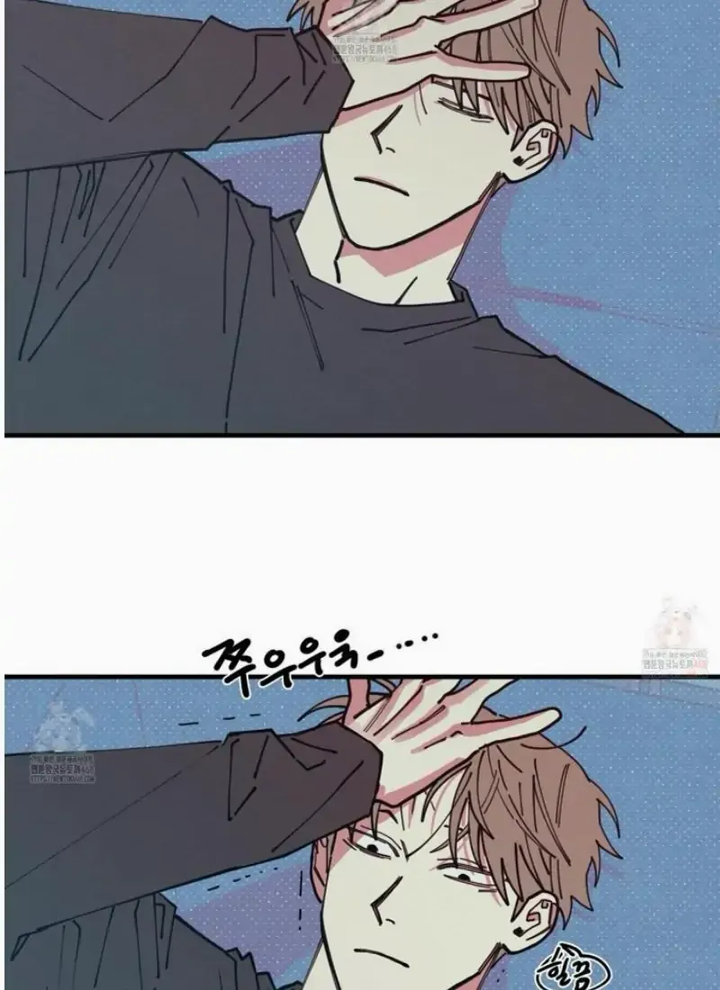 Love All Play Chapter 2 page 53 - 
