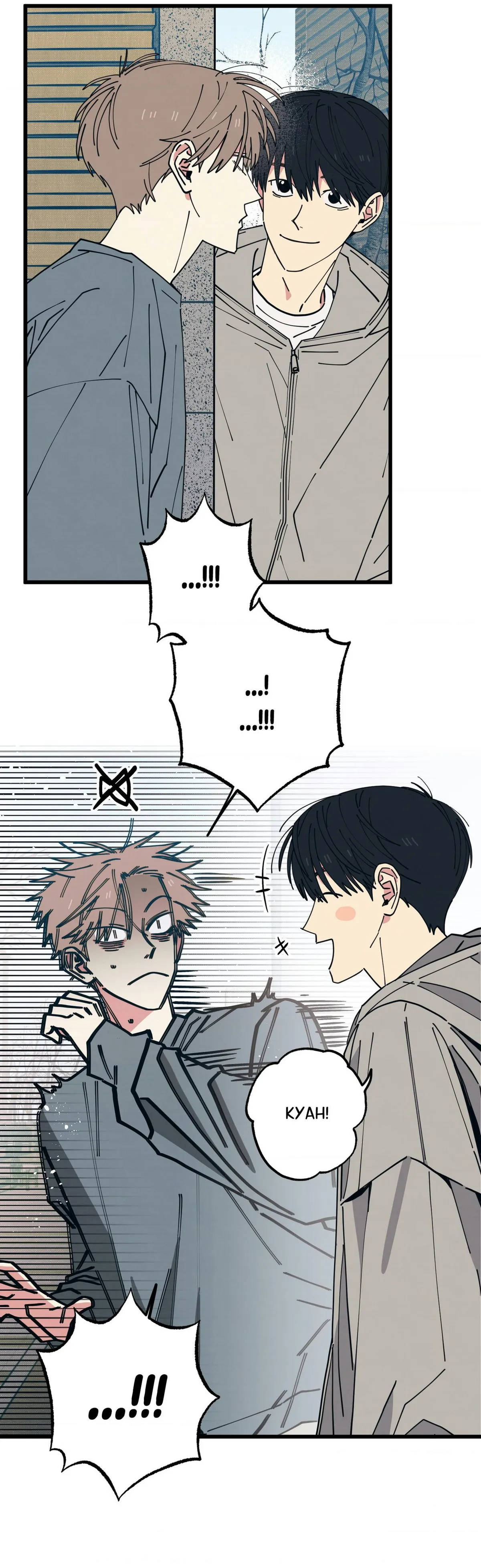 Love All Play Chapter 29 page 10 - 