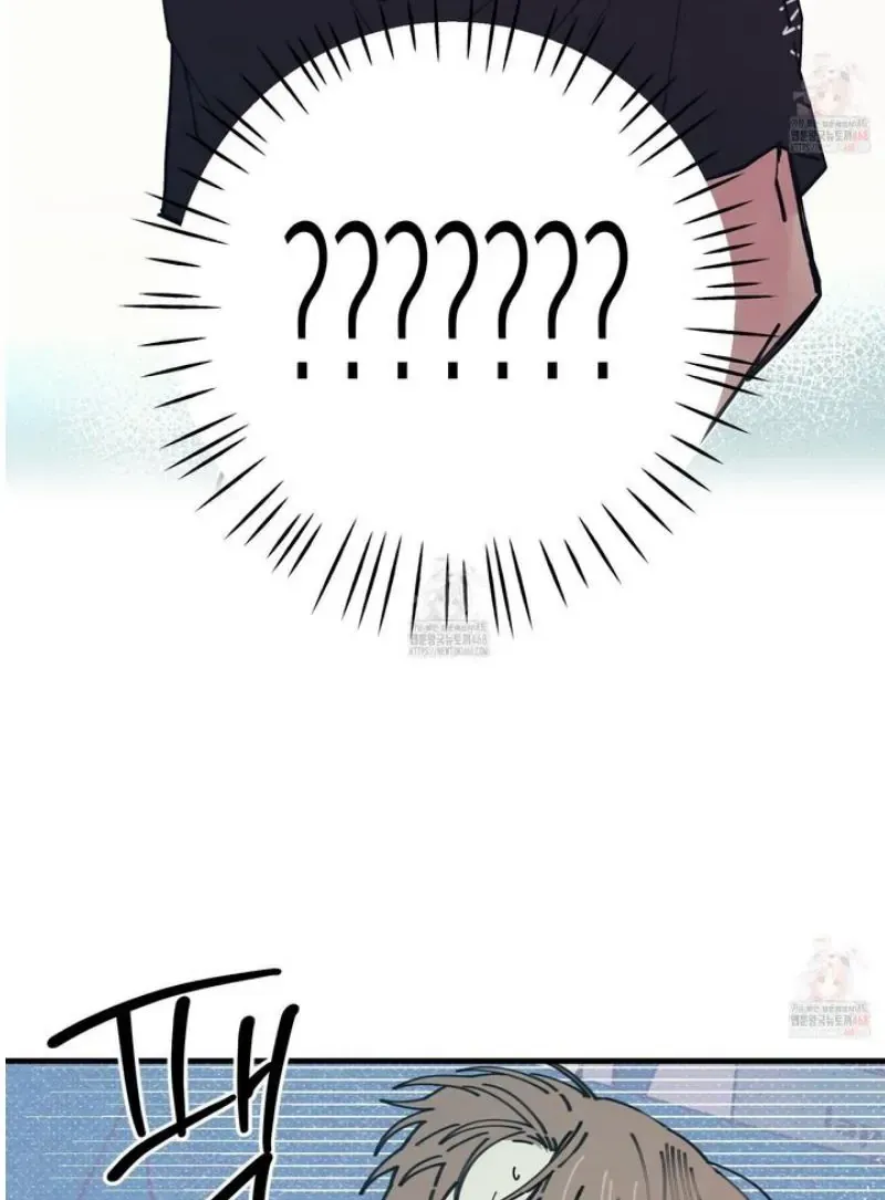 Love All Play Chapter 3 page 2 - 