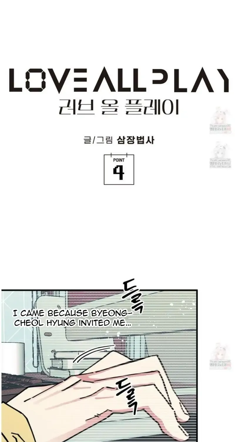 Love All Play Chapter 4 page 14 - 