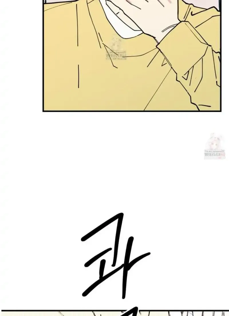 Love All Play Chapter 4 page 31 - 