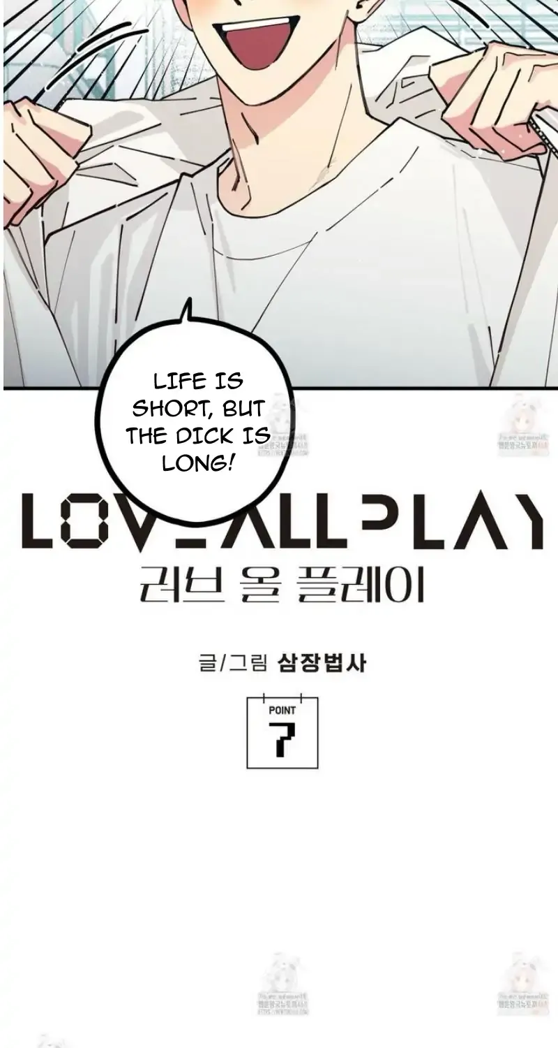 Love All Play Chapter 7 page 3 - 