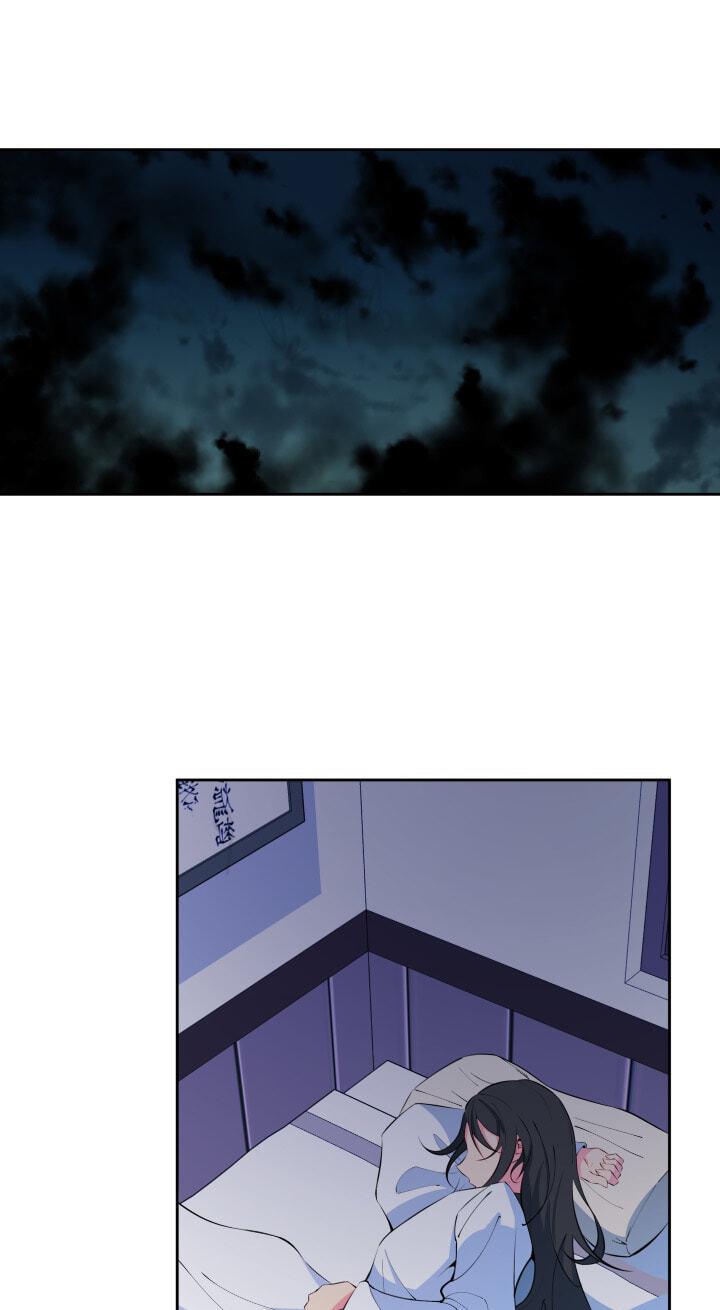 Love and Blade: Girl in Peril Chapter 42 page 9 - 