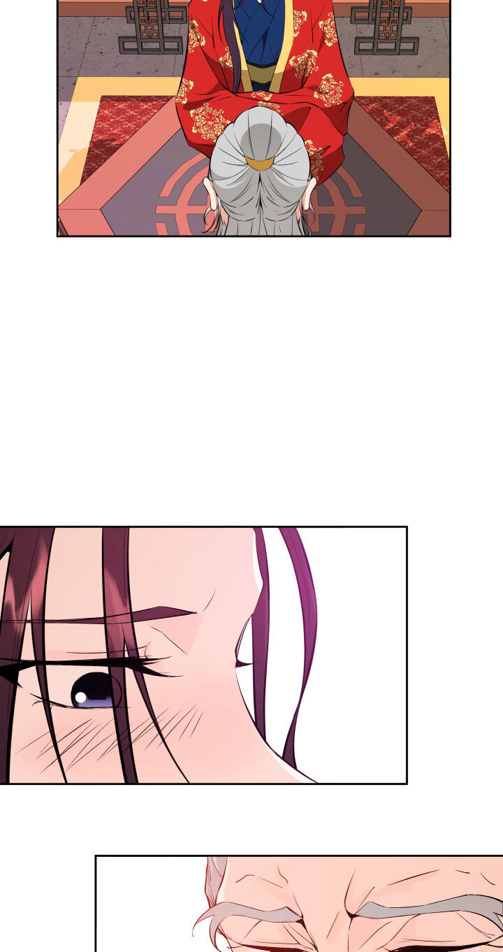 Love and Blade: Girl in Peril Chapter 45 page 17 - 