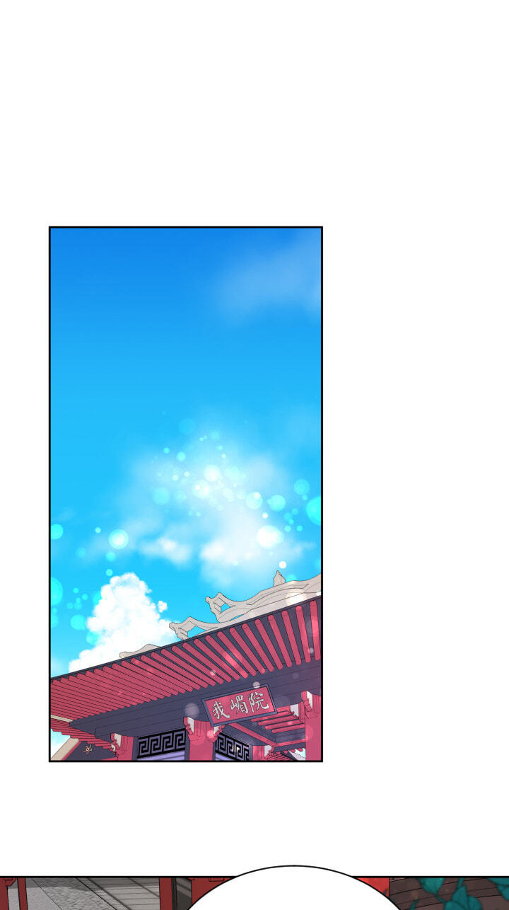 Love and Blade: Girl in Peril Chapter 49 page 37 - 