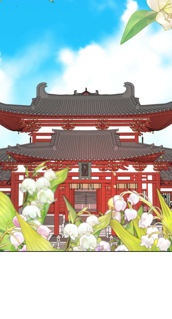 Love and Blade: Girl in Peril Chapter 53 page 24 - 