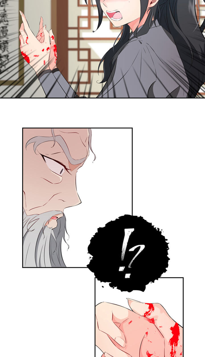Love and Blade: Girl in Peril Chapter 6 page 31 - 