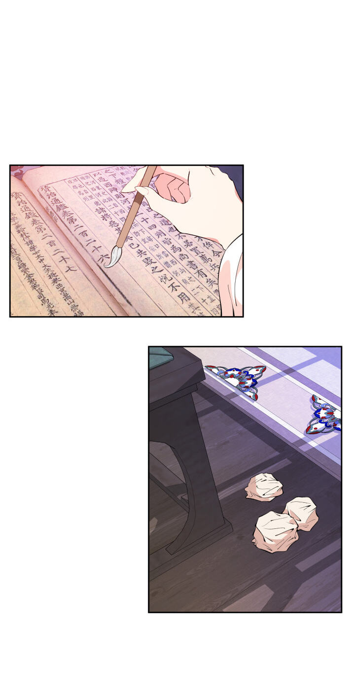 Love and Blade: Girl in Peril Chapter 60 page 2 - 