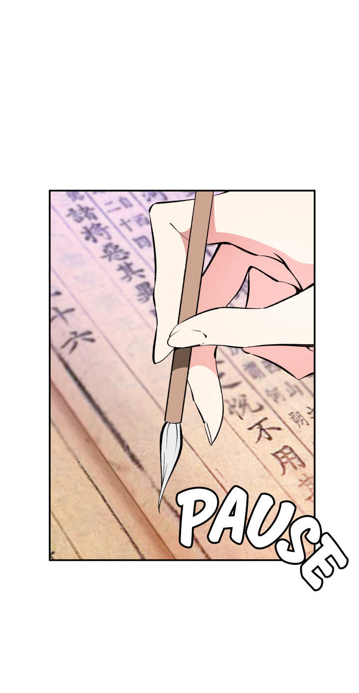 Love and Blade: Girl in Peril Chapter 60 page 3 - 
