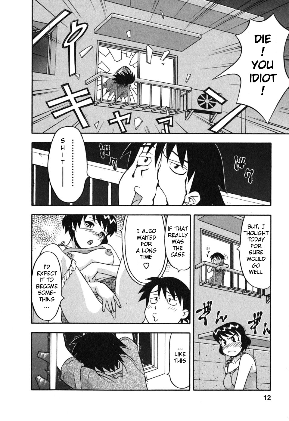 Love and Devil Chapter 1 page 15 - 