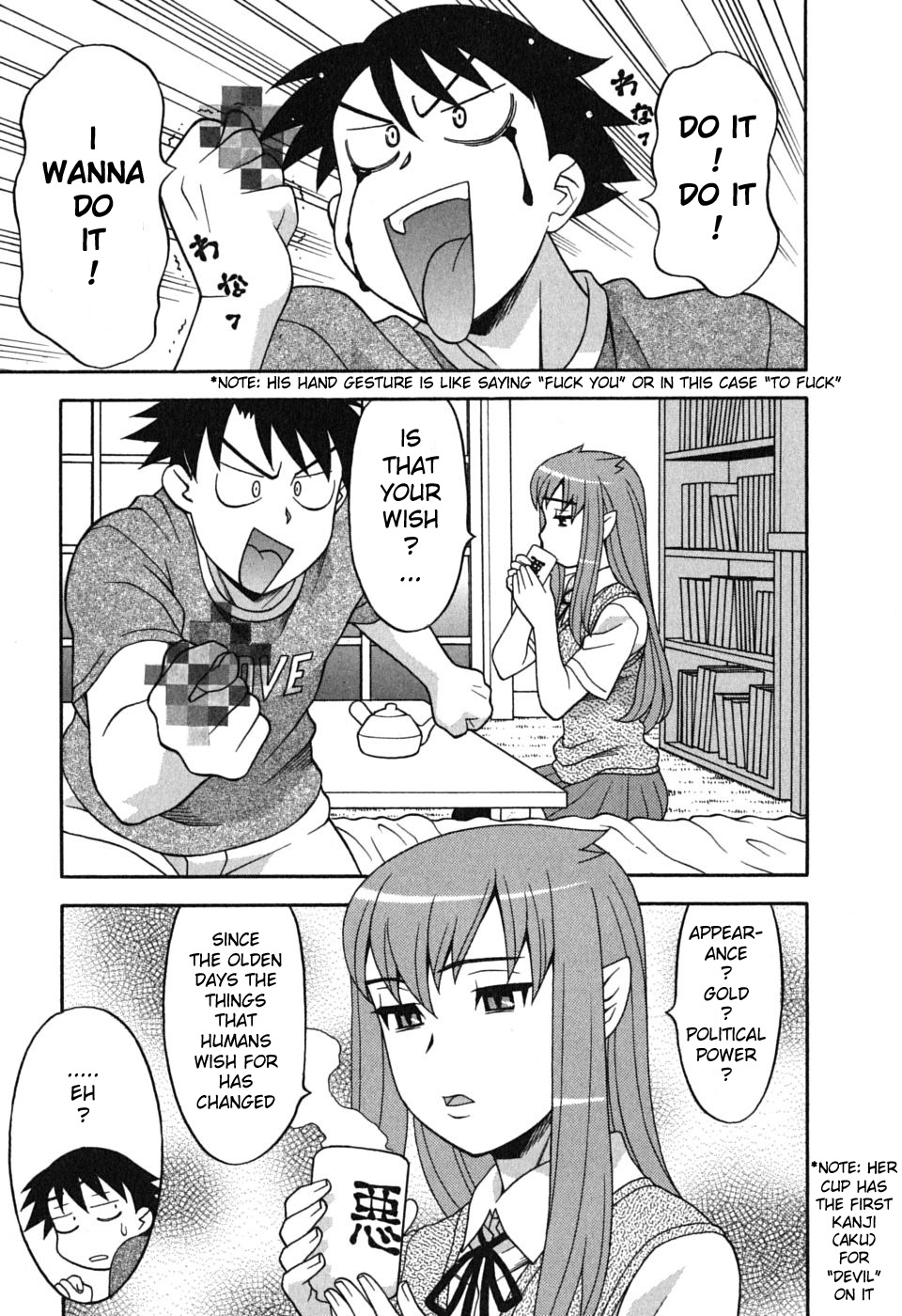 Love and Devil Chapter 1 page 16 - 
