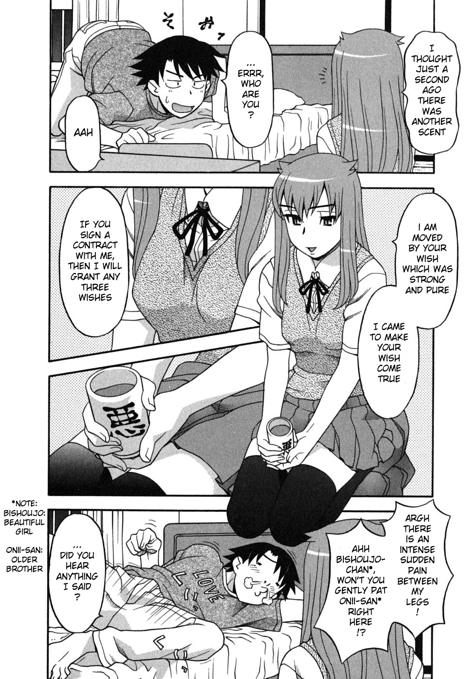 Love and Devil Chapter 1 page 17 - 
