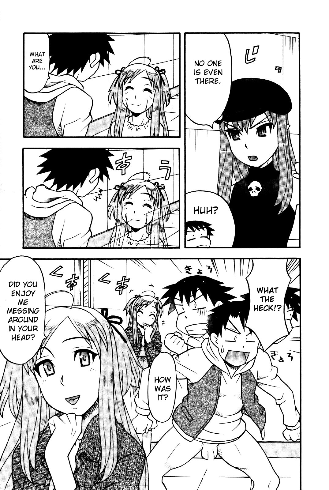 Love and Devil Chapter 10 page 10 - 