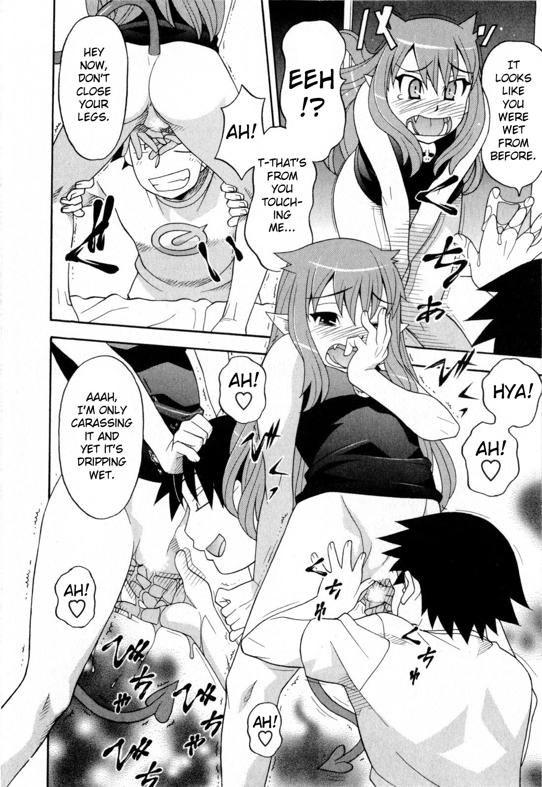Love and Devil Chapter 11 page 16 - 