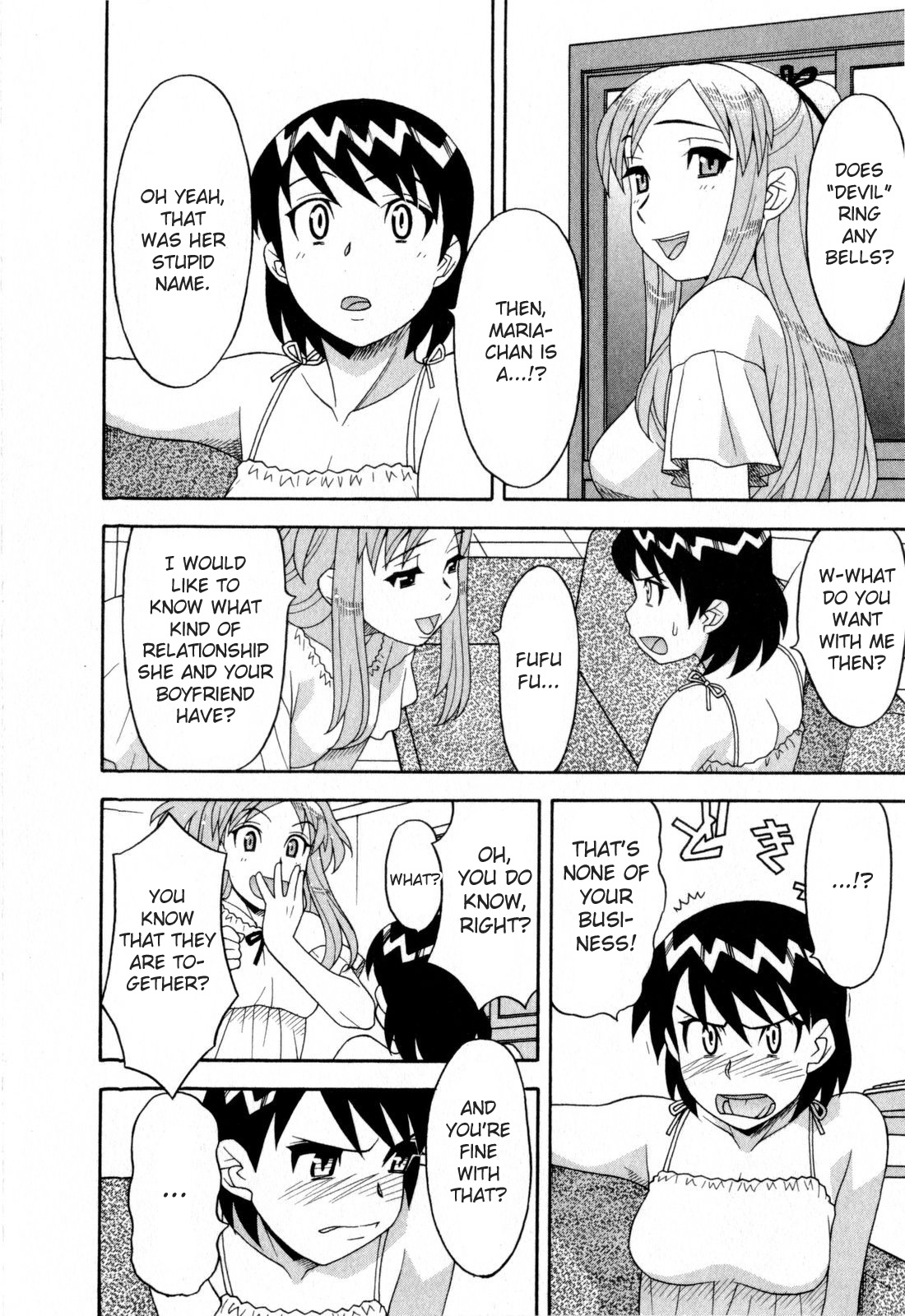 Love and Devil Chapter 12 page 12 - 