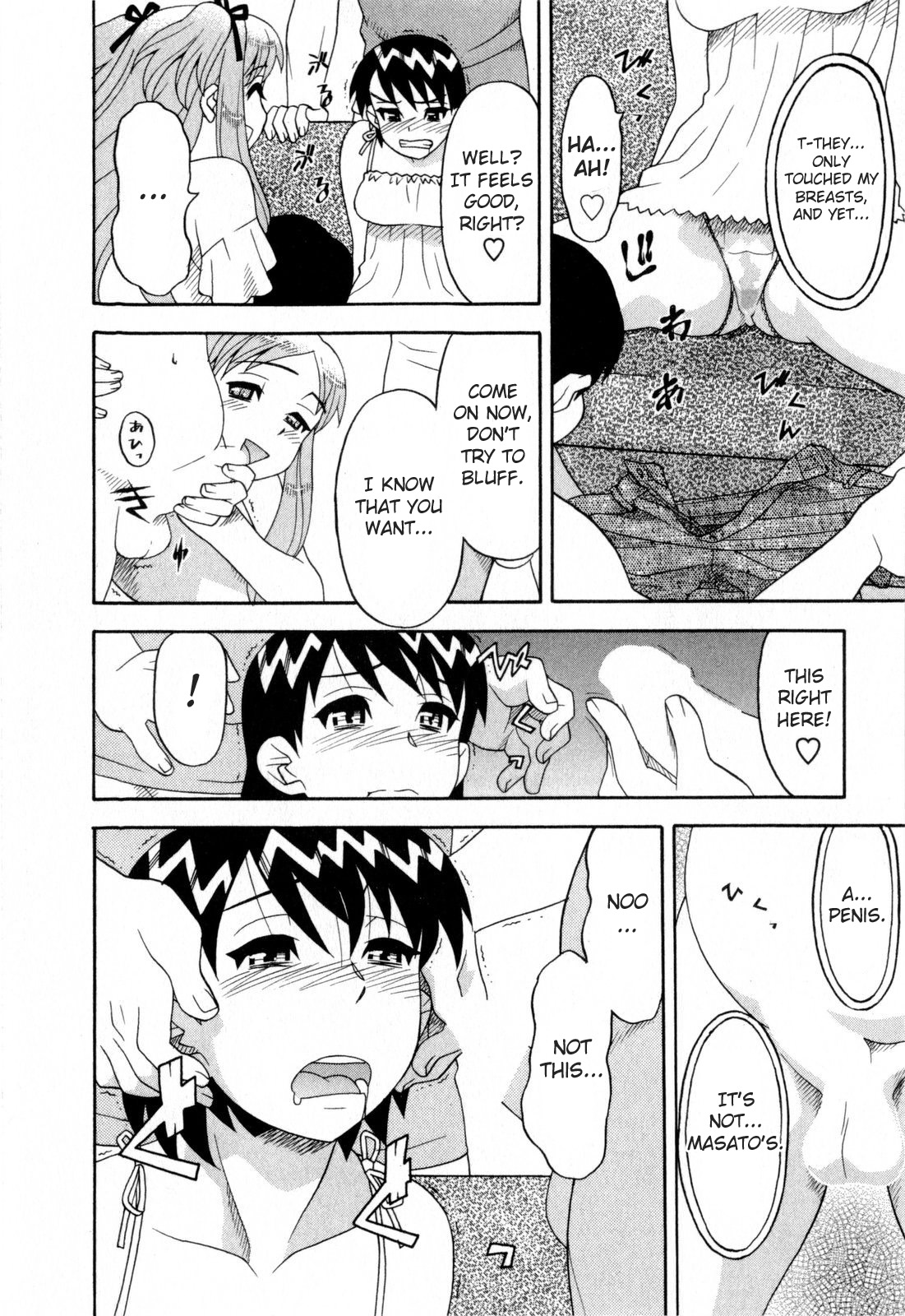 Love and Devil Chapter 12 page 16 - 