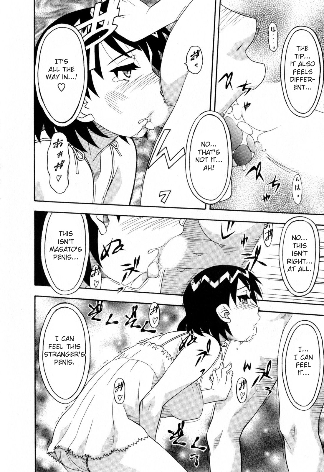 Love and Devil Chapter 12 page 18 - 